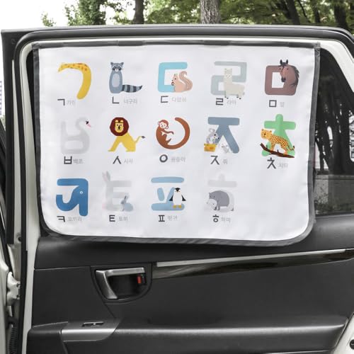 Magnetic Car Sun Shade Curtain for Side Window – Sun Blocker and UV Protector for Baby, Kids, and Pets – Universal Fit with Built-in Magnets for Steel-Framed Door (Be-Animal Korean) - color: Be-Animal Korean