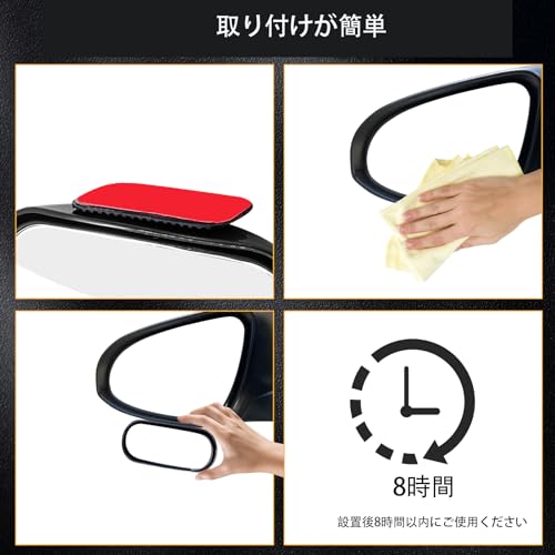 Blind Spot Mirror Adjustable 360 Degree Car Side Mirror, HD Glass Rear View Exterior Accessories Frame Thickness Less than 5MM for Car SUV (ellipses) - style: ellipses