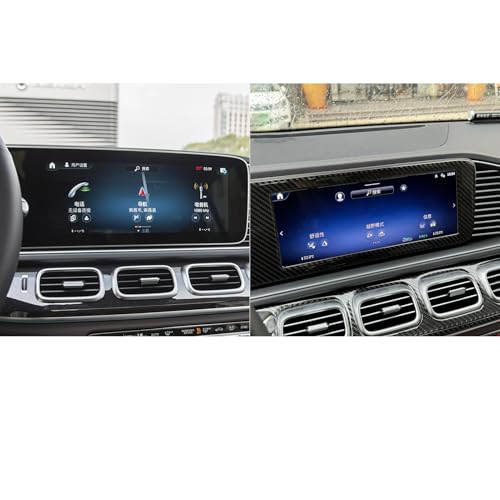 NVCNX Carbon Fiber Accessories for Mercedes Benz GLE GLS 350 450 450e 580 53 63 S AMG 2020-2026 2021 2022 2023 2024 2025 Dash Navigation Screen Frame Cover Interior Trim Overlay Sticker Decal 1PC - color: Dash Navigation Screen Trim