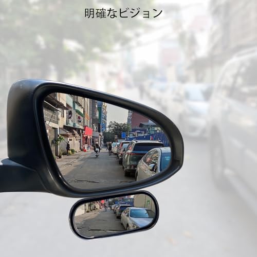 Blind Spot Mirror Adjustable 360 Degree Car Side Mirror, HD Glass Rear View Exterior Accessories Frame Thickness Less than 5MM for Car SUV (ellipses) - style: ellipses
