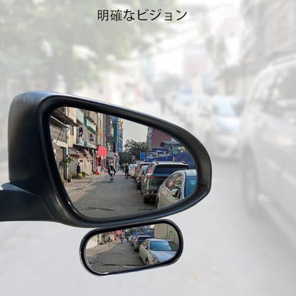 Blind Spot Mirror Adjustable 360 Degree Car Side Mirror, HD Glass Rear View Exterior Accessories Frame Thickness Less than 5MM for Car SUV (ellipses) - style: ellipses