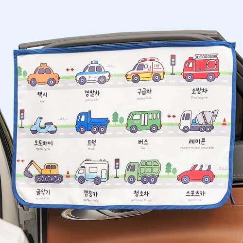 Magnetic Car Sun Shade Curtain for Side Window – Sun Blocker and UV Protector for Baby, Kids, and Pets – Universal Fit with Built-in Magnets for Steel-Framed Door (Magnet-New Cars) - color: Magnet-New Cars