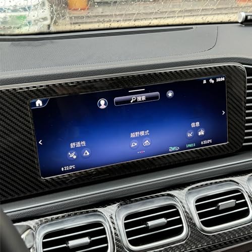 NVCNX Carbon Fiber Accessories for Mercedes Benz GLE GLS 350 450 450e 580 53 63 S AMG 2020-2026 2021 2022 2023 2024 2025 Dash Navigation Screen Frame Cover Interior Trim Overlay Sticker Decal 1PC - color: Dash Navigation Screen Trim